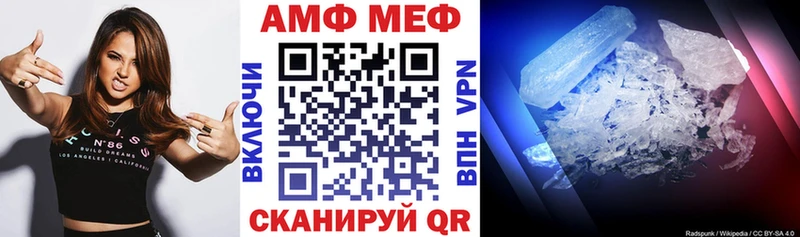 АМФЕТАМИН Premium  как найти наркотики  Петушки 