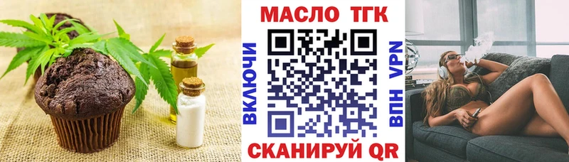 Еда ТГК марихуана  Петушки 