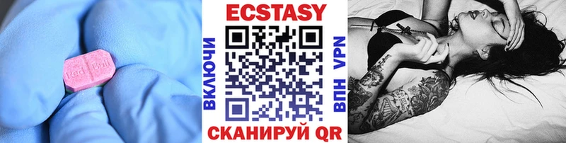 Экстази XTC  где найти наркотики  Петушки 