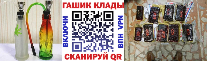 где купить наркотик  Петушки  Гашиш hashish 