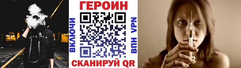 ГЕРОИН Афган Петушки