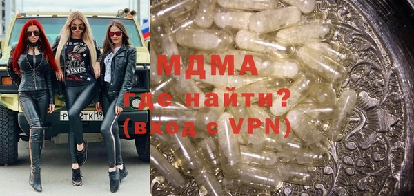 мескалин Алексин