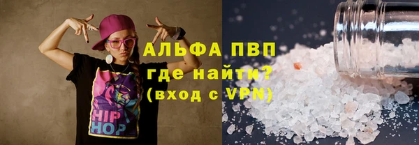 мескалин Алексин