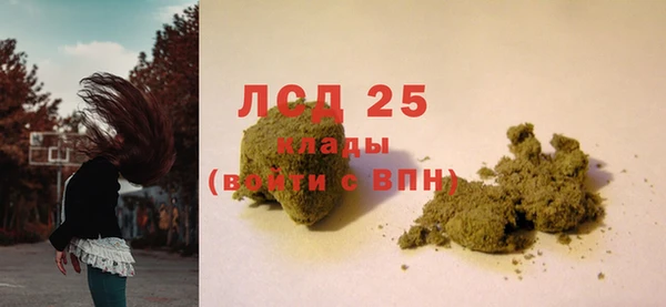 прущий лед Заволжье