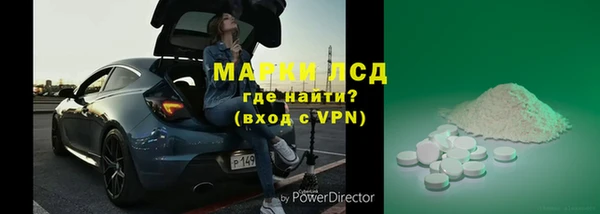 герыч Заволжск