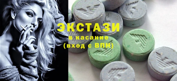 MDMA Алзамай