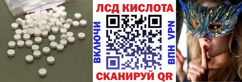 hydra ссылка  купить закладку  Петушки  ЛСД экстази кислота 
