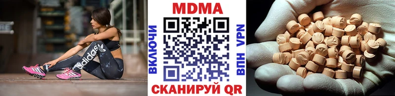 blacksprut сайт  мориарти как зайти  МДМА VHQ  Петушки 
