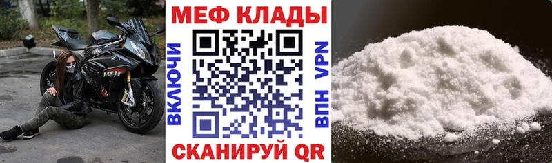 Мефедрон кристаллы  дарнет шоп  Петушки 