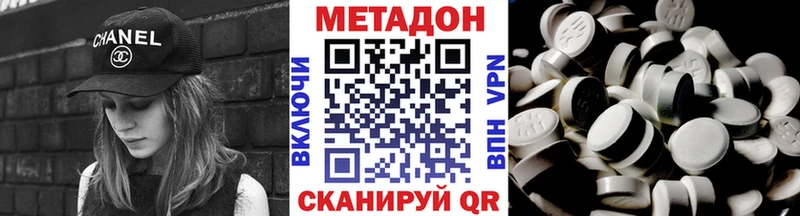 ОМГ ОМГ зеркало  Петушки  Метадон кристалл 