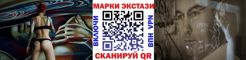 где найти   Петушки  Марки N-bome 1500мкг 